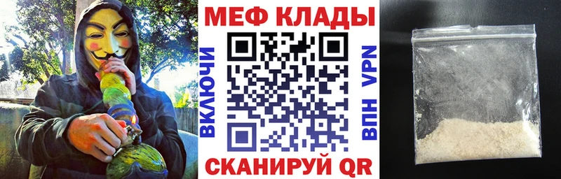 Наркошоп купить A-PVP  Меф мяу мяу  Гашиш  КОКАИН  Морозовск
