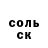 Амфетамин 98% Hansen Levantein