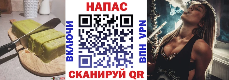 Купить где  Морозовск  Cannafood конопля 