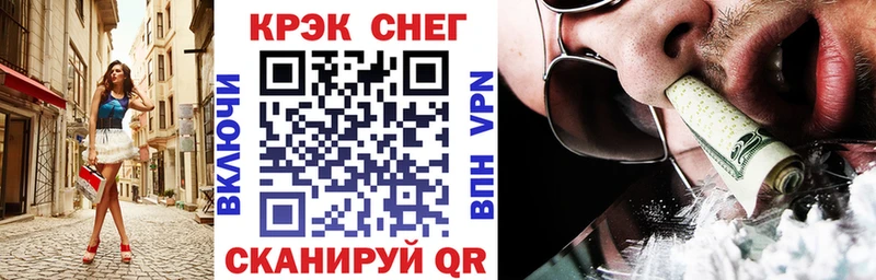 КОКАИН Эквадор Купить Морозовск