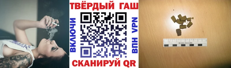 Купить закладки  Морозовск  Гашиш Ice-O-Lator 