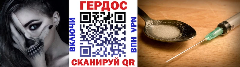 Купить  Морозовск  Героин герыч 