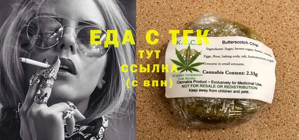 ГАЛЛЮЦИНОГЕННЫЕ ГРИБЫ Медвежьегорск