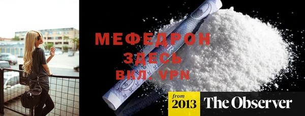 кокаин VHQ Медногорск