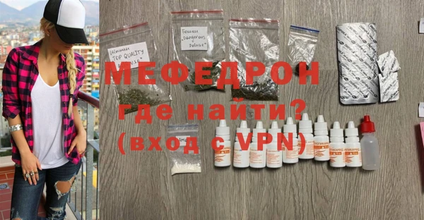 а пвп мука Мегион