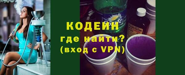 а пвп мука Мегион