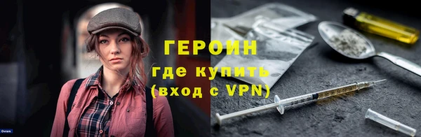 кокаин VHQ Медногорск