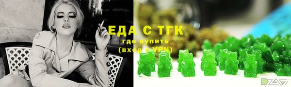 ГАЛЛЮЦИНОГЕННЫЕ ГРИБЫ Медвежьегорск