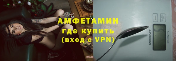 кокаин VHQ Медногорск