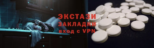 кокаин VHQ Медногорск