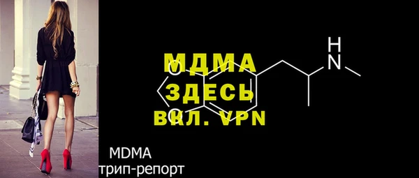 кокаин VHQ Медногорск