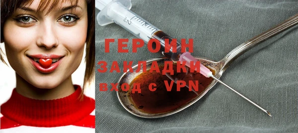 ГАЛЛЮЦИНОГЕННЫЕ ГРИБЫ Медвежьегорск