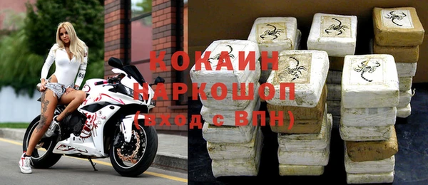 кокаин VHQ Медногорск