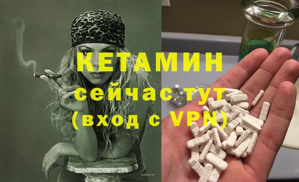 кокаин VHQ Медногорск