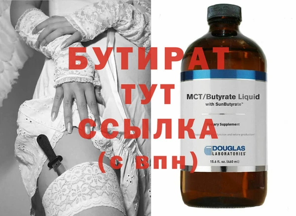 наркотики Щучье
