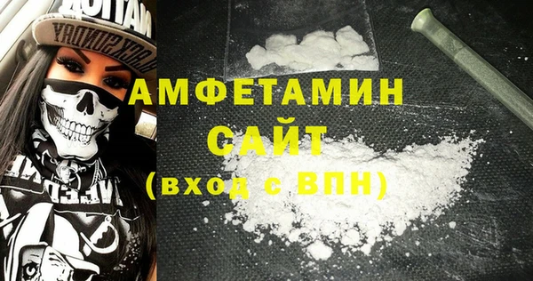 кокаин VHQ Медногорск