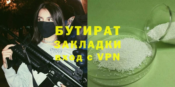 а пвп мука Мегион
