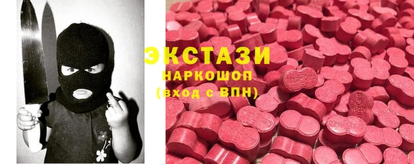 кокаин VHQ Медногорск