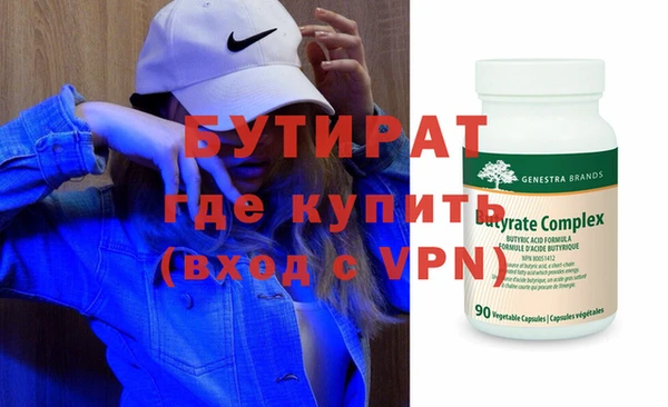 а пвп мука Мегион