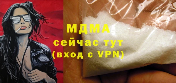 а пвп мука Мегион