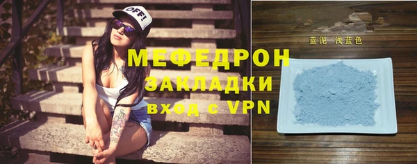кокаин VHQ Медногорск