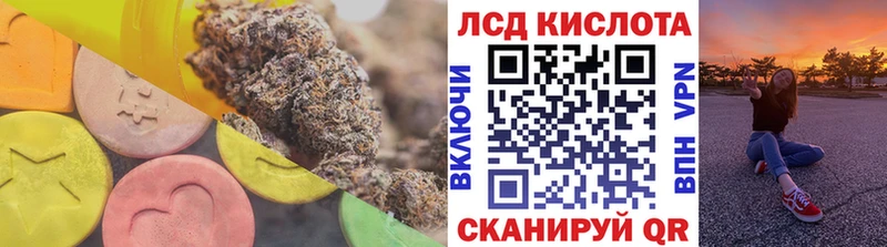 Купить  Морозовск  Лсд 25 экстази ecstasy 