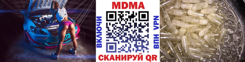 Купить  Морозовск  МДМА кристаллы 