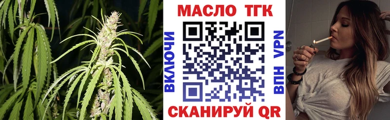 Купить закладки  Морозовск  Дистиллят ТГК Wax 